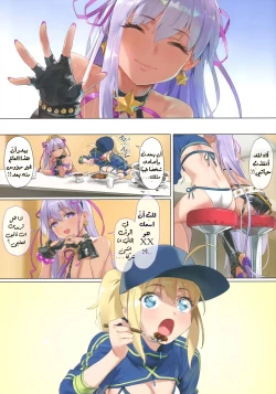 Page 4 of XX ROM | الغرفة XX