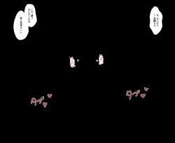 Page 15 of Oji to Mei