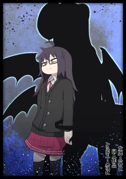 Page 1 of 龙族扑克 人外化Onoskelis