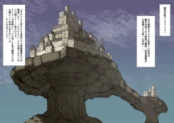 Page 1 of Nyuu Madou Monogatari