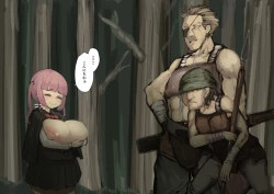 Page 23 of Nyuu Madou Monogatari