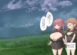 Page 52 of Nyuu Madou Monogatari