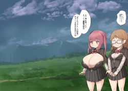 Page 53 of Nyuu Madou Monogatari