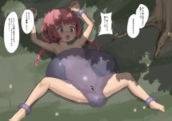 Page 5 of Nyuu Madou Monogatari