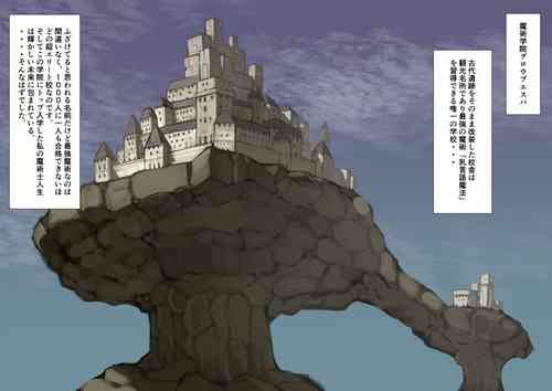 [Inuteikoku (Mura)] Nyuu Madou Monogatari