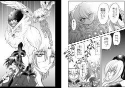 Page 14 of Shalader D04