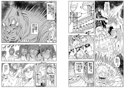 Page 16 of Shalader D04