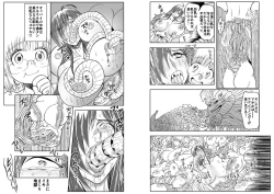 Page 24 of Shalader D04