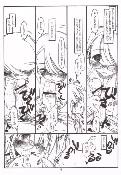 Page 28 of Satoukun sono 3