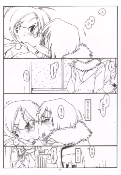 Page 4 of Satoukun sono 3
