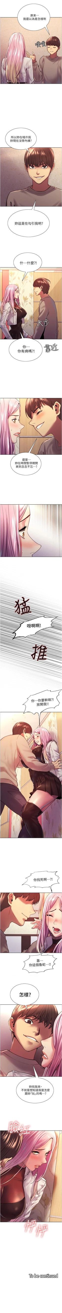 Page 31 of Stop the Time 01-10 Chi