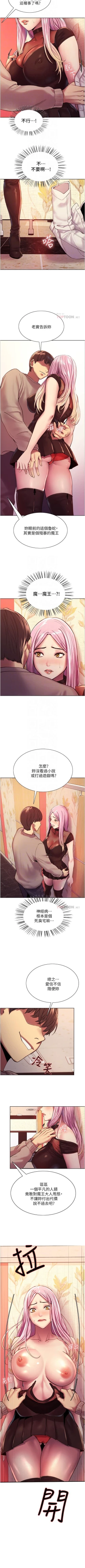 Page 35 of Stop the Time 01-10 Chi