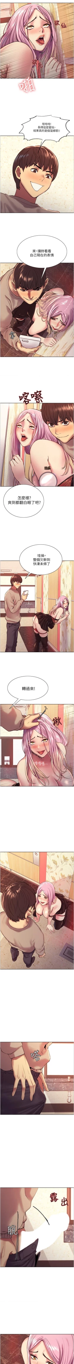 Page 38 of Stop the Time 01-10 Chi