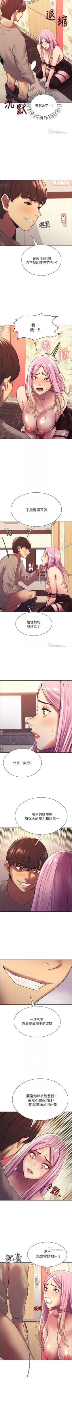 Page 44 of Stop the Time 01-10 Chi