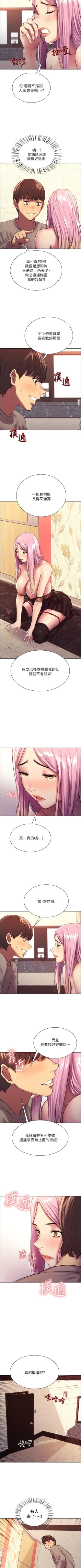 Page 46 of Stop the Time 01-10 Chi