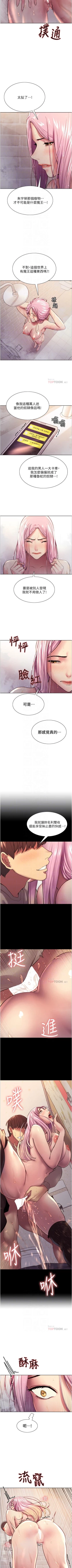 Page 53 of Stop the Time 01-10 Chi