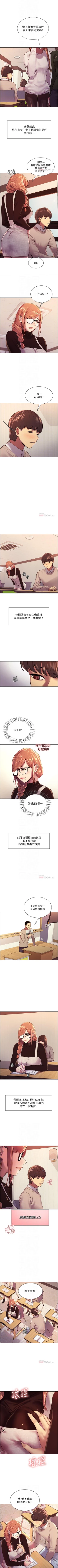 Page 63 of Stop the Time 01-10 Chi