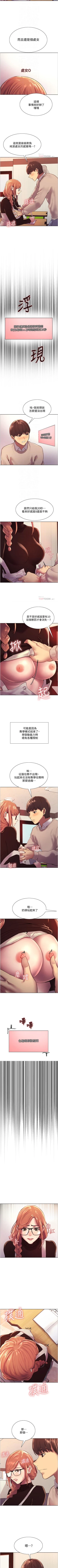 Page 64 of Stop the Time 01-10 Chi