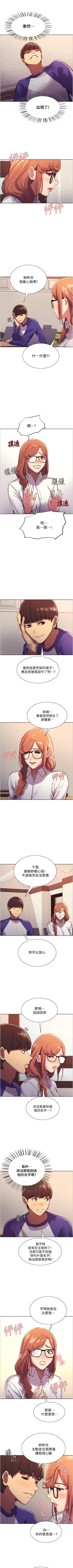 Page 86 of Stop the Time 01-10 Chi