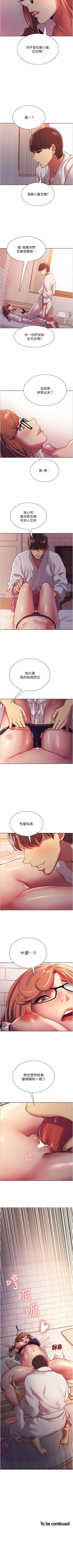 Page 91 of Stop the Time 01-10 Chi