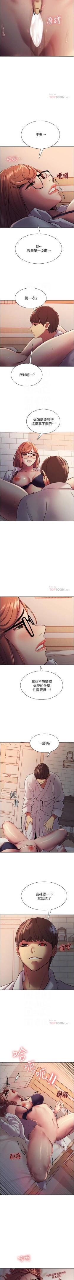 Page 94 of Stop the Time 01-10 Chi