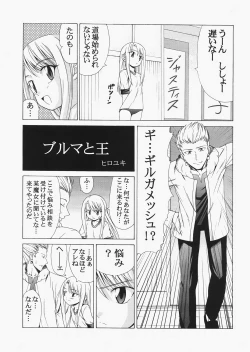 Page 121 of Saber