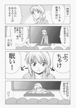 Page 136 of Saber