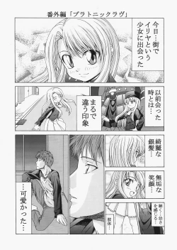 Page 21 of Saber