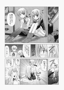 Page 34 of Saber