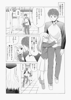 Page 79 of Saber