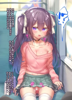 Page 118 of Otokonoko Josou Matome