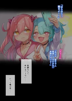 Page 125 of Otokonoko Josou Matome