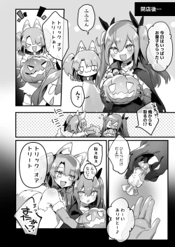 Page 13 of Otokonoko Josou Matome