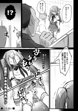 Page 160 of Otokonoko Josou Matome