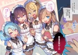 Page 166 of Otokonoko Josou Matome