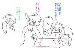 Page 167 of Otokonoko Josou Matome