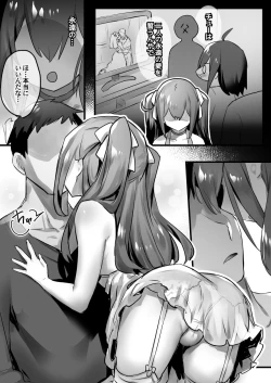 Page 175 of Otokonoko Josou Matome