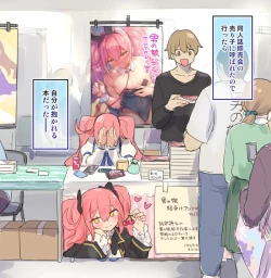 Page 202 of Otokonoko Josou Matome