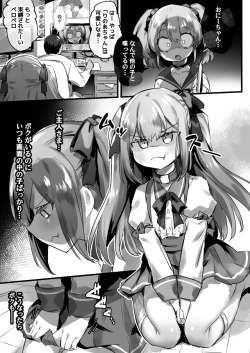 Page 218 of Otokonoko Josou Matome