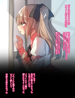 Page 225 of Otokonoko Josou Matome