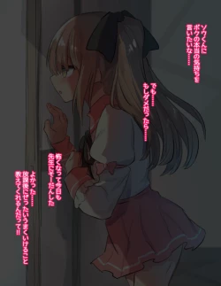 Page 226 of Otokonoko Josou Matome