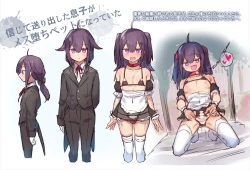 Page 279 of Otokonoko Josou Matome