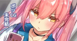 Page 300 of Otokonoko Josou Matome