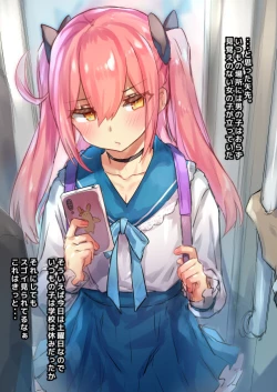 Page 303 of Otokonoko Josou Matome