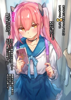 Page 304 of Otokonoko Josou Matome