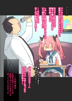 Page 308 of Otokonoko Josou Matome