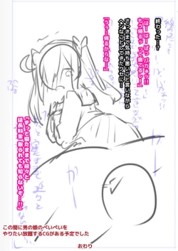 Page 310 of Otokonoko Josou Matome