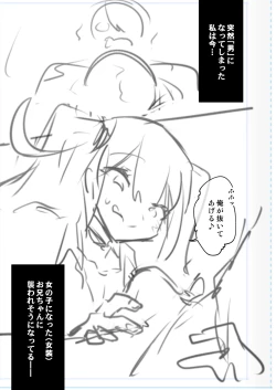 Page 313 of Otokonoko Josou Matome