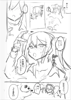 Page 320 of Otokonoko Josou Matome