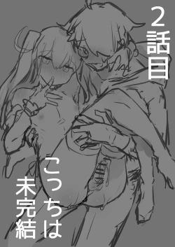 Page 329 of Otokonoko Josou Matome